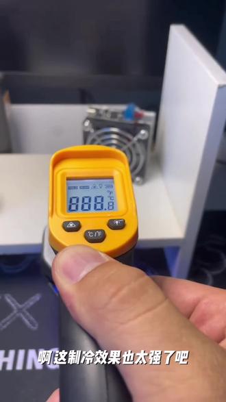 黑鯊5pro手机磁吸散热器智能磁吸半导体可结冰适用于平板苹果小米