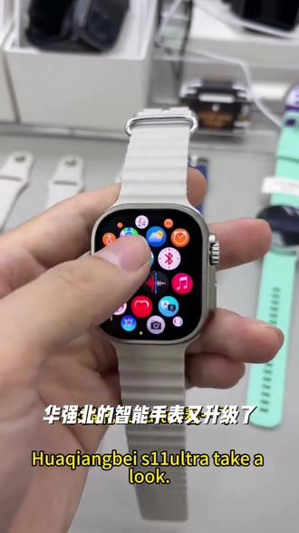 博翌扬新款S11华强北顶配Ultra3智能手表蓝牙通话提醒语音助手A6