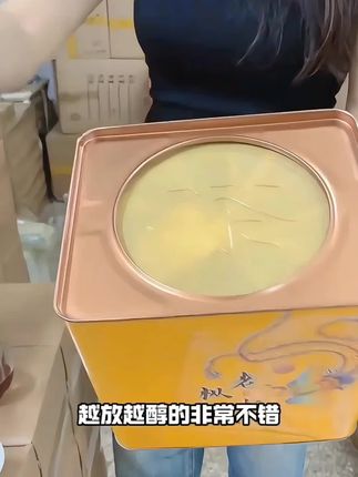 #好喝不贵 #送礼佳品 #茶香四溢 #口粮茶推荐 #爱喝茶的朋友请关注我