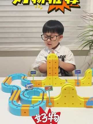 2025新款磁力积木轨道车,男孩益智拼装生日礼物! #儿童益智玩具 #2025新款玩具 #磁力积木玩具 #电动小火车 #男孩生日礼物