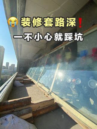 一口的装修日记