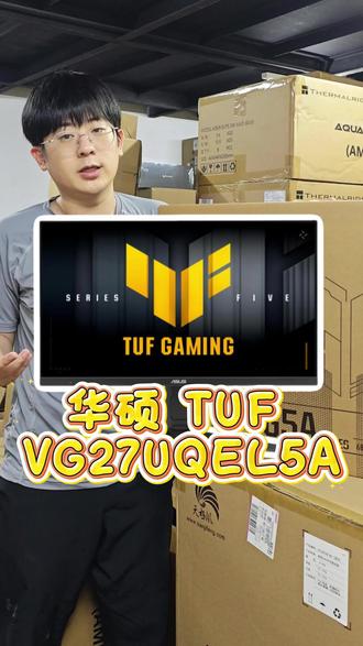 想要4K超清画质又想要流畅高刷体验?华硕TUF VG27UQEL5A电竞屏,Fast IPS面板,双模切换支持4K80Hz&1K310Hz刷新率,既能享受4K电影超清画质,也能310Hz清晰抓住游戏每一个动态,千元机性价比电竞。#仓库爆仓了 #拆箱验货