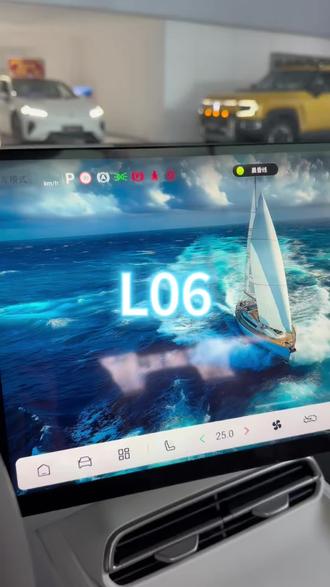 深蓝L06的ARHUD歌词显示在哪里 #深蓝L06 @深蓝汽车