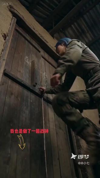 战神归巢救女@猫是咪 我在即梦发现了一个超棒的作品!来即梦AI,看更多精彩内容!#即梦AI#AI分身戏精大赛#我的AI分身杀疯了 #Seedance2.0 #逃生