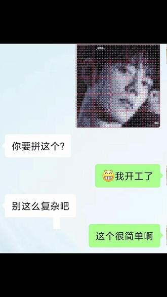 沉浸式拼豆体验,还有什么好看的图纸,评论区甩出来哦🥰#拼豆 #治愈手工 #拼豆教程 #创作者中心 #创作灵感