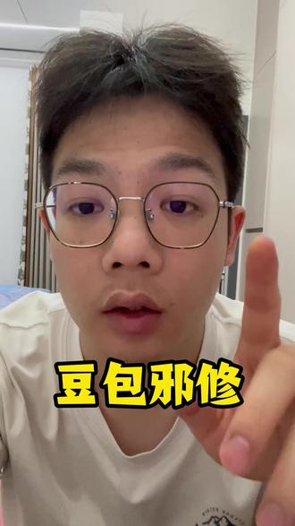 豆包的一百种邪修玩法
#豆包 #数字人 #AI口播 #摇钱速AI