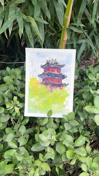 水彩建筑教程 #水彩教程 #水彩 #水彩建筑 #艺术在抖音 #就要一起大展狗图