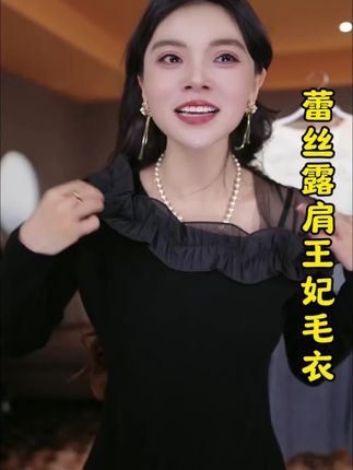 #打底衣内搭推荐 #谁穿谁好看系列 #时髦精 @千屿sheila
