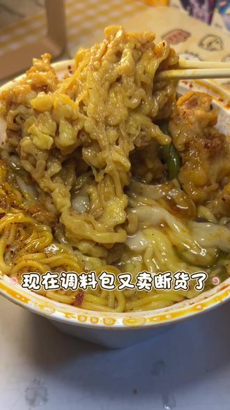 终于吃到了心心念念的刘文祥#创作者中心 #创作灵感 #刘文祥麻辣烫 #刘文祥 #抖音vlog十亿流量扶持计划