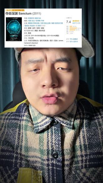 唯一幸存者的逃亡!《夺命深渊》沿着河流找生路 #影娱热点团 #青年创作者成长计划 #影娱漫谈编辑部 #夺命深渊