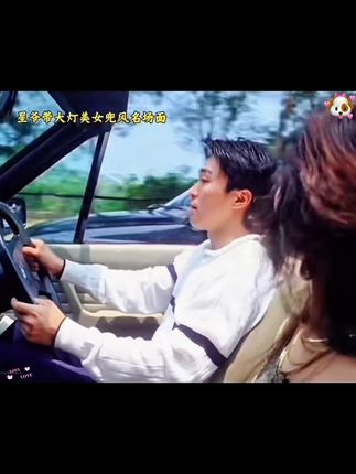 #你是凭实力刷到的 #一代人的回忆 #周星驰 #叶子楣 #鬼知道我看了多少遍