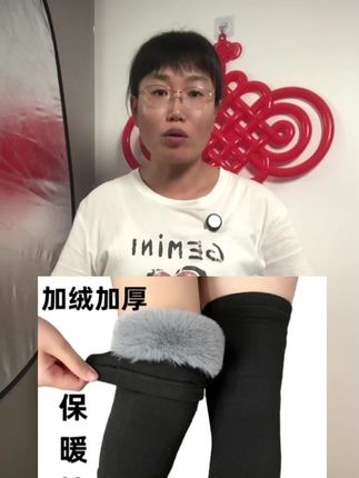 #护膝#加绒护膝#加厚护膝