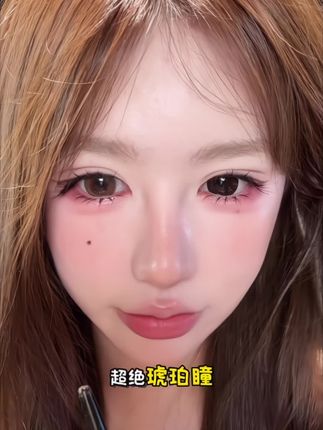 上新色啦!!眼白多的姐妹一定要去试试#supercolor 家的无锁边!!很清透 娃娃感十足!!你都不知道有多美#美瞳种草 #大直径美瞳 #亲测分享