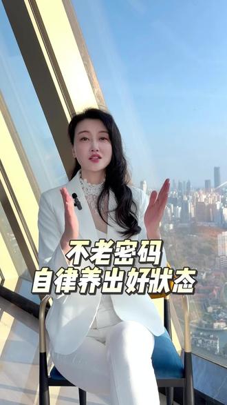 49 岁周迅的不老真相,藏在每一次自律里#资讯 #健康 #资产 #投资 #明星背后故事