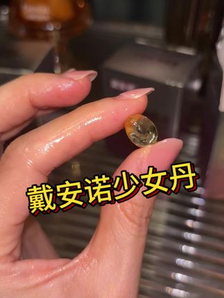 很温和很安心,老公真的不要太黏人了#私密好物分享 #女生必备 #亲测分享