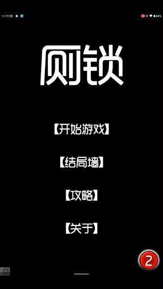 内容可能有恐怖素材。
恐怖素材已被剪切掉。
放心观看。