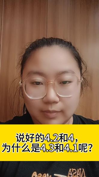 说好的4.2和4呢?#干货分享 #利率下调 #房贷 #LPR