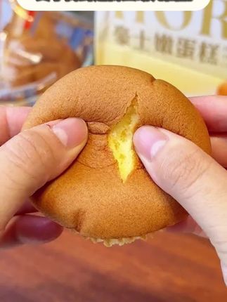 嫩蛋糕来了#零食推荐 #嫩蛋糕