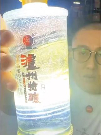 泸州特酿珍品升级版#强烈推荐 #好货推荐 #酒水 #泸州老窖