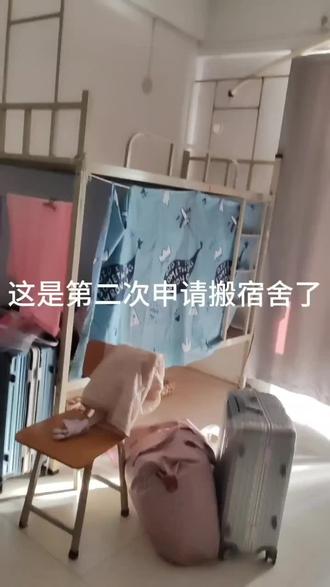 休息一天一夜,明天接着上班。半天时间搬宿舍。一天都没闲着过,还不够努力吗。#富士康#记录生活#努力的人#打工#加油