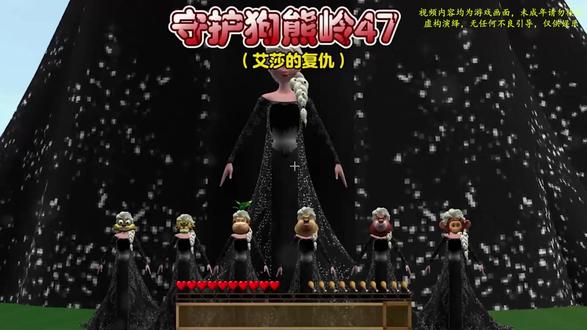 #我的游戏日常 #游戏视频