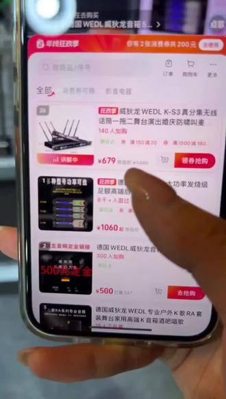 婚庆演出再也不怕啸叫,无线麦克风轻松搞定!