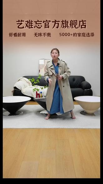 悬浮飞碟茶几,小户型大气质,包邮退货无忧!