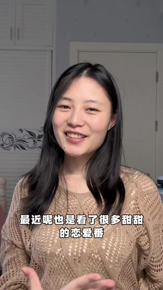 最近真的甜度超标哇!!!根本无法保持苹果肌扁平!!! #正相反的你与我 #药屋少女的呢喃 #动漫推荐 #叫我嘿嘿就好