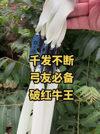 #原创视频 #抖加🔥上热门🔥dou #普雷清白 #户外