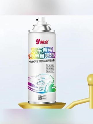 白色自喷漆汽车划痕修复补漆笔油漆自动喷漆手喷 #白色自喷漆 #自喷漆 #汽车自喷漆 #汽车划痕自喷漆 #汽车用品