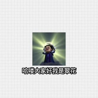 隔壁真没办法了#光头强内核#光头强公益