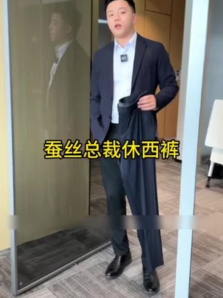 老板 又上新了 夏天穿的西裤来了#品质男装 #夏季新款 #西装裤