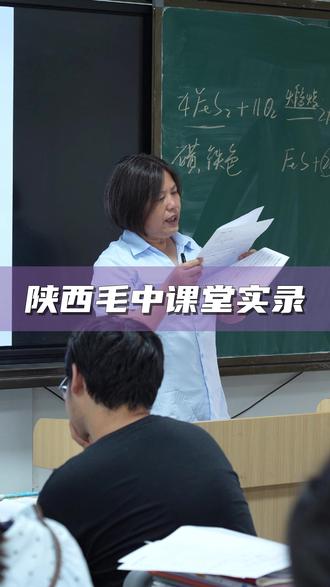 记录补习日常碎片,每滴汗水都在生长 #陕西毛中高考补习 #高三复读 #陕西高考