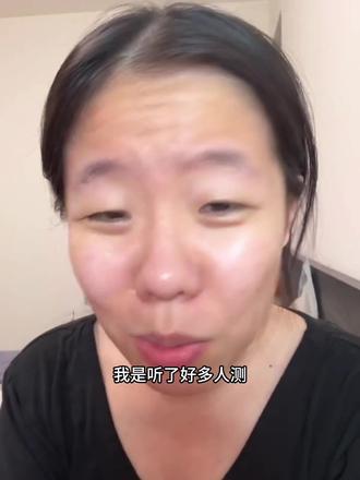 韩萃新升级粉底液真的太牛了,遮瑕嘎嘎好清爽不黏腻,持妆一整天也不在话下!平价又好用的粉底液推荐!#底妆 #粉底液#持妆粉底液 #韩萃粉底液 #控油持妆