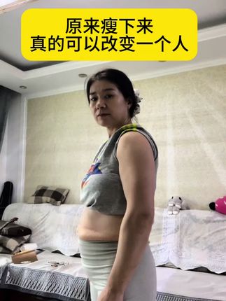无绳战绳从153斤到113斤!手臂细了11.8厘米!爆发力训练加有氧结合的无绳战绳确实瘦得快!#居家锻炼 暴汗燃脂瘦全身#逆袭之路