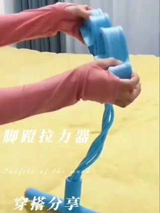 居家锻炼 #脚蹬拉力器 #居家瑜伽练习 #好身材练起来 #锻炼打卡