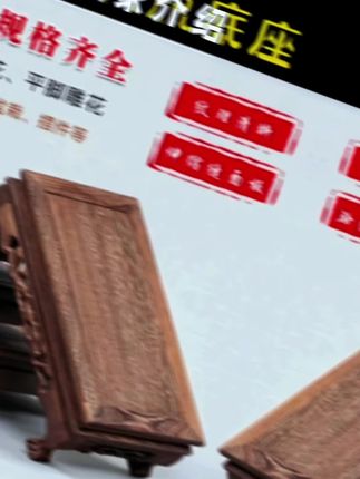 红木雕刻工艺品佛像摆件底座鸡翅木质长方形花瓶奇石头底座实木托