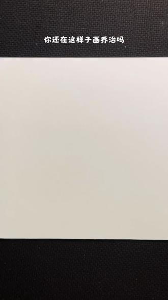 你们画的都是山寨版的,我的才是正宗#小猪佩奇 #乔治 #日常瞎画 #灵魂画手 #抽象画