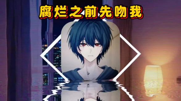 动作臌臃狎戆毂多好,腐烂之前先吻我下载教程#腐烂之前先吻我 #腐烂之前先吻我下载 #腐烂之前先吻我下载教程 #腐烂之前先吻我怎么下载 #腐烂之前先吻我在哪下载