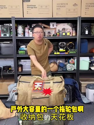 户外大容量拖轮包加厚防泼水可扩容收纳包带轮行李包旅行包