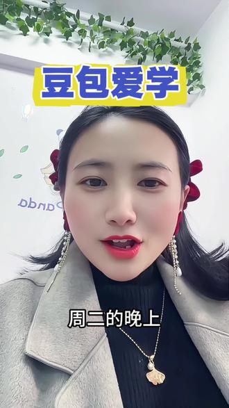 周二没有晚自习,正式开启辅导自家娃作业,讲不明白的,让豆包爱学的豆包老师再讲一遍,俩老师合力,学霸之路开启#豆包爱学#辅导作业 #辅导作业 #辅导作业的那些事