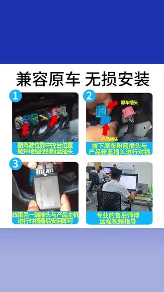适用于君威君越自动升窗器锁车折叠后视镜车窗玻璃一键升降改装 #君威君越折叠升窗 #锁车后视镜折叠 #车窗一键升降 #别克改装模块 #OBD自动关窗