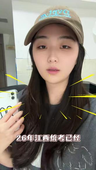 26年江西单招文化统考答案复盘, 语文数学压中多道题目 #单招 #江西单招 #单招文化统考 #单招押题 #单招答案