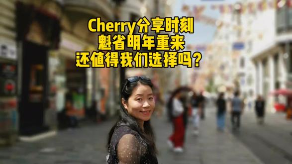 Cherry分享时刻~加拿大魁省即将重来
加拿大魁投官宣2024年1月1日重启,不过基本是可以放弃这个项目了🙄
📢新政要点:
1 拥有不少于2,000,000加元的可合法追溯来源净资产
2 过去五年当中,至少有两年的管理经验
3 法语听说达到B2
4 学历高中以上
5 投资完成之后,在两年的工作签证期间内,至少在魁北克生活六个月
6 1,000,000没有利息5年投资(无息退)外加融资利息200,000加币(捐赠魁省政府不退)以7%年利率预估,实际的投资成本约花费55万加元
#移民留学避坑#加拿大投资移民#加拿大魁省#加拿大魁省新政#魁省