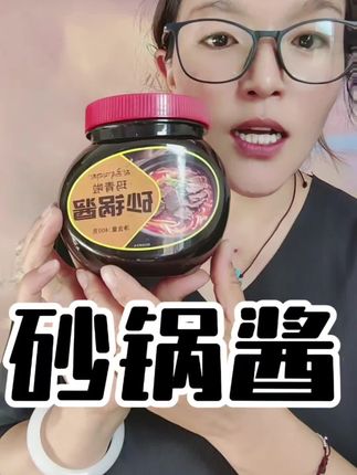 #好物推荐 #爆款热卖中 #热门90000亿量 第一名