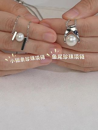 鱼尾项链|珍珠不比不知道,大点位更抬气质,鱼尾造型简直不要太巧思!#白岚 #白岚鱼尾珍珠项链 #白岚珠宝旗舰店 #白岚项链 #珍珠项链