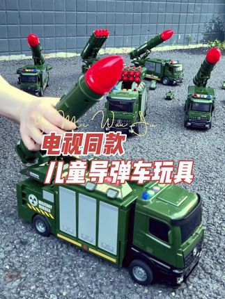 国庆节给孩子安排一辆玩具车出门炸街 #国庆节  #儿童玩具 #男孩玩具