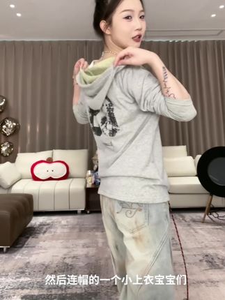 啊啊啊 上衣穿上太有那味儿了!好气质好显瘦!#谁穿谁好看 #显瘦穿搭 #早秋新款#好物推荐🔥 #上衣穿搭