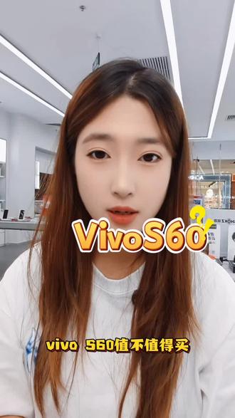 vivos60值不值得买#京东#vivos60#手机数码#3c数码