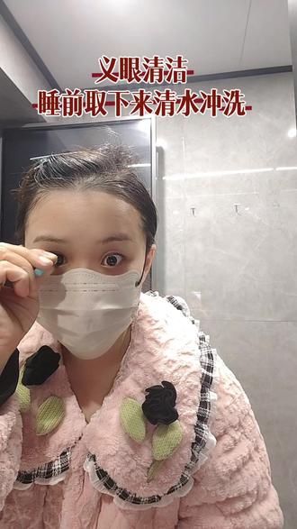 义眼怎么清洁?30年义眼佩戴者心得来了 #义眼 #湖南义眼 #广东义眼 #广西义眼 #深圳义眼